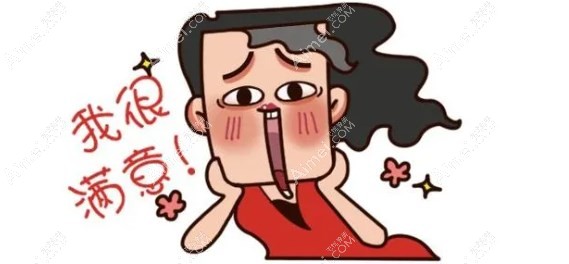 重庆松山医院口碑好