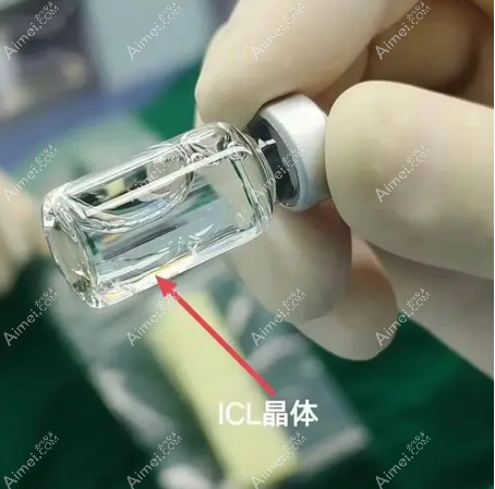 上海icl晶体植入可靠吗