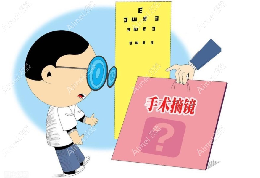 云南近视手术费用详情爱美网 云南近视手术费用详情爱美网