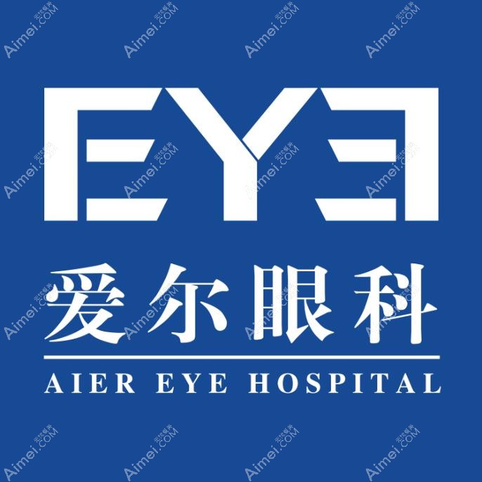 愛(ài)爾眼科醫(yī)院比公辦醫(yī)院貴多少？近視眼手術(shù)價(jià)格差異解析