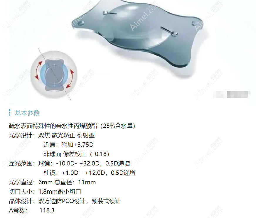 德国蔡司909m人工晶体参数图片