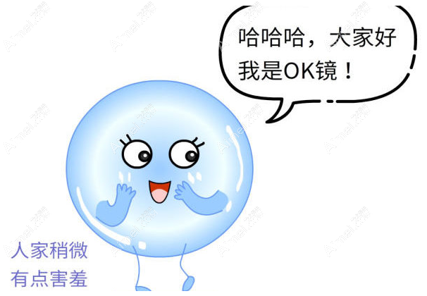 ok镜又称角膜塑形镜