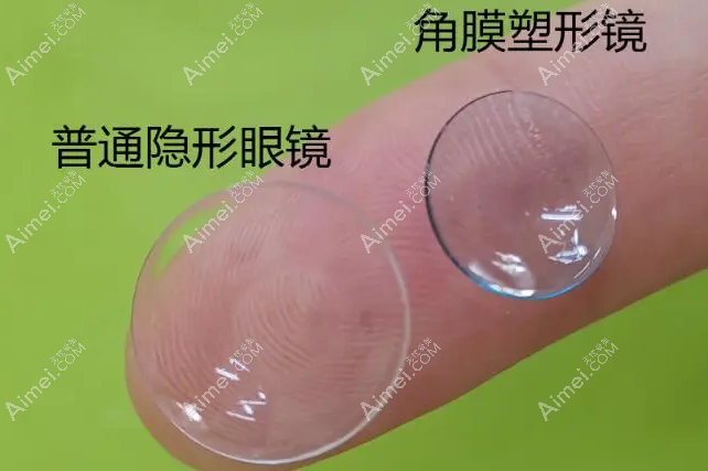 ok镜和普通隐形眼镜的区别