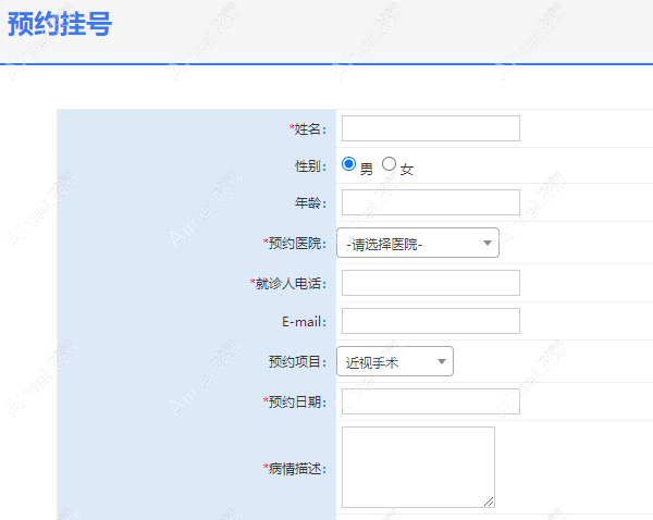 愛(ài)爾眼科醫(yī)院怎么預(yù)約