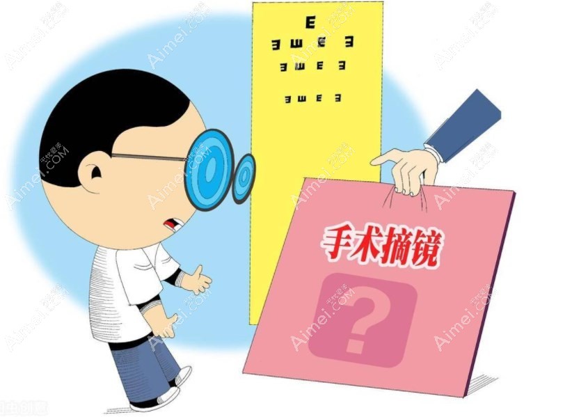 汕頭近視眼激光手術(shù)價(jià)格表:飛秒激光費(fèi)用8800/smart全激光11800+