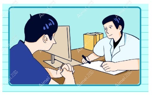 武漢佰視佳眼科預(yù)約