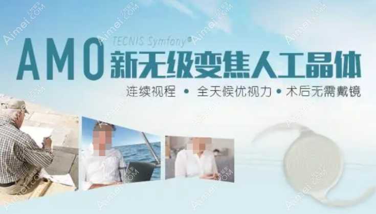 新无极人工晶体怎么样