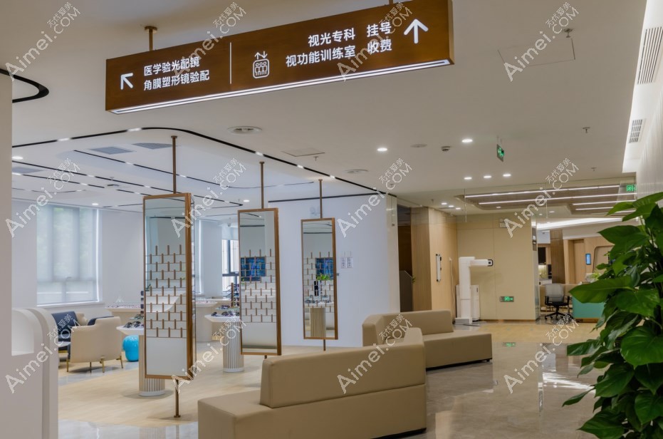上海新视界眼科浦东分院环境