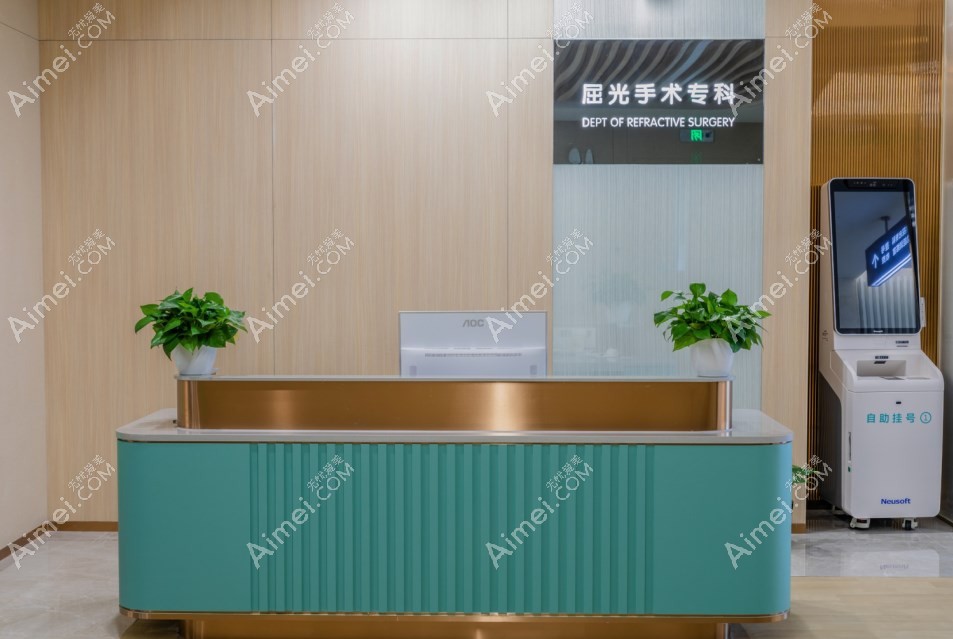 上海新视界眼科浦东分院是私立连锁性质的眼科医院