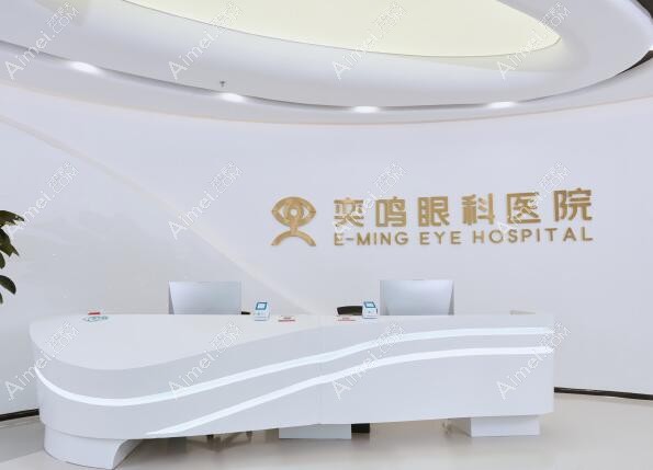 西安奕鸣眼科医院王从毅简介:他做ICL晶体植入手术好|附价格