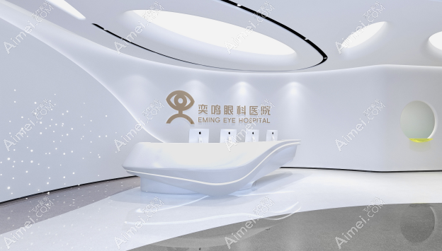 西安奕鸣眼科医院近视费用多少