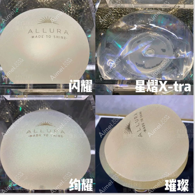 傲諾拉假體四個系列圖片