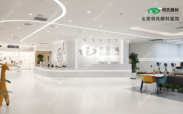 北京何氏眼科医院配OK镜好吗