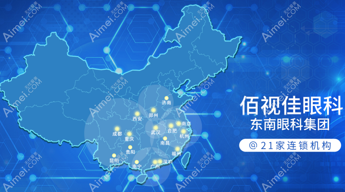 佰视佳眼科国内排名前10,找武汉,重庆佰视佳医生做近视人多