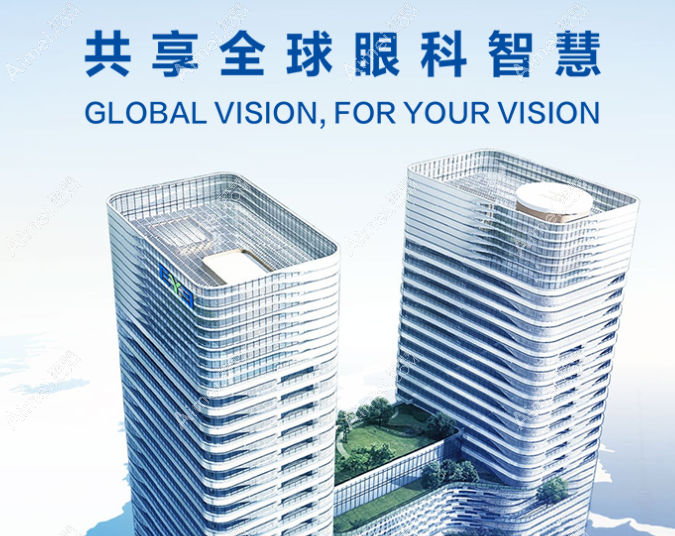 北京爱尔福康眼科医院是上市的公司吗
