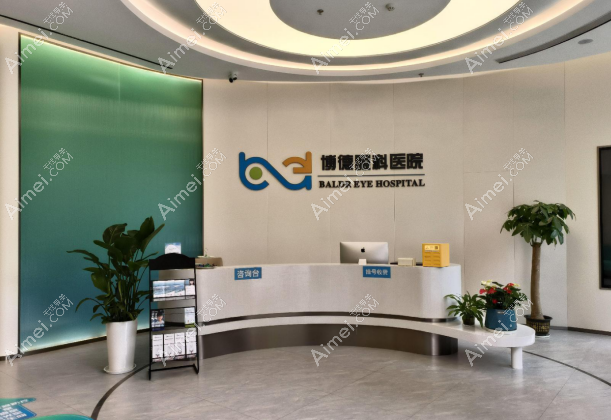 南京博德眼科医院在河西区吗