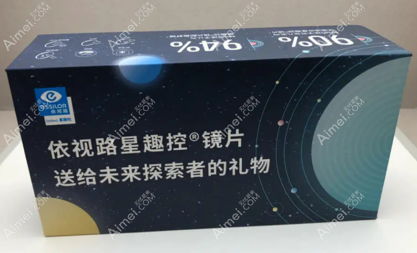 法国·依视路·星趣控防控镜受欢迎