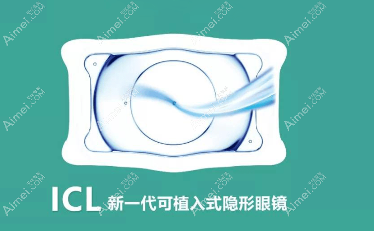 icl晶体2023价目表:基础款icl-V4c价格15800起;散光款ticl-V4c18800起