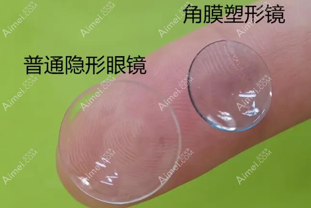 温州儿童角膜塑形镜多少钱