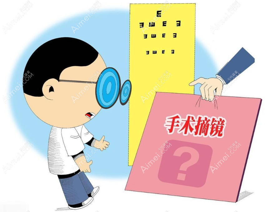 徐州眼科医院预约挂号方式
