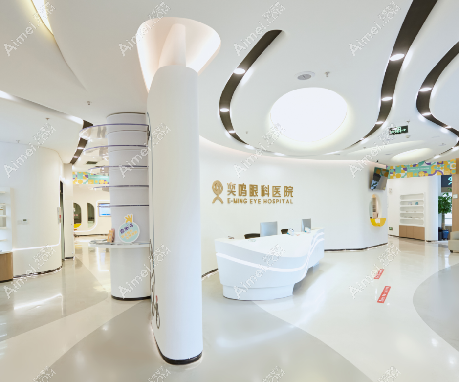 西安奕鸣眼科医院怎么样