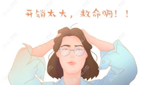 海口近视眼手术可以报销吗 海口近视眼手术可以报销吗