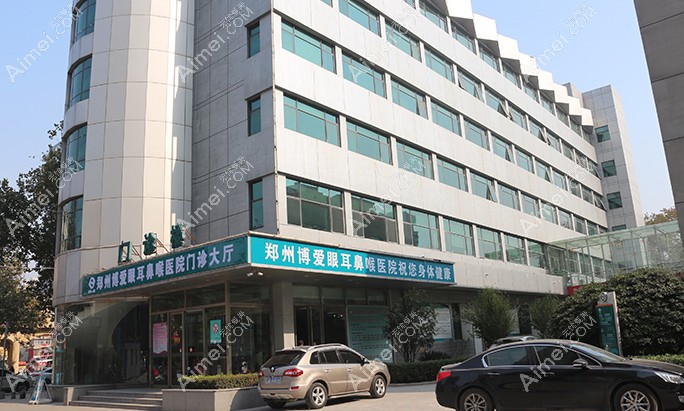 郑州博爱眼科医院是正规医院吗?是2级私立,做近视好不坑人