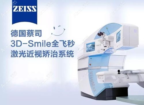 甘肃兰州全飞秒手术价格一览表:近视300-1000度做全飞秒1.38万+