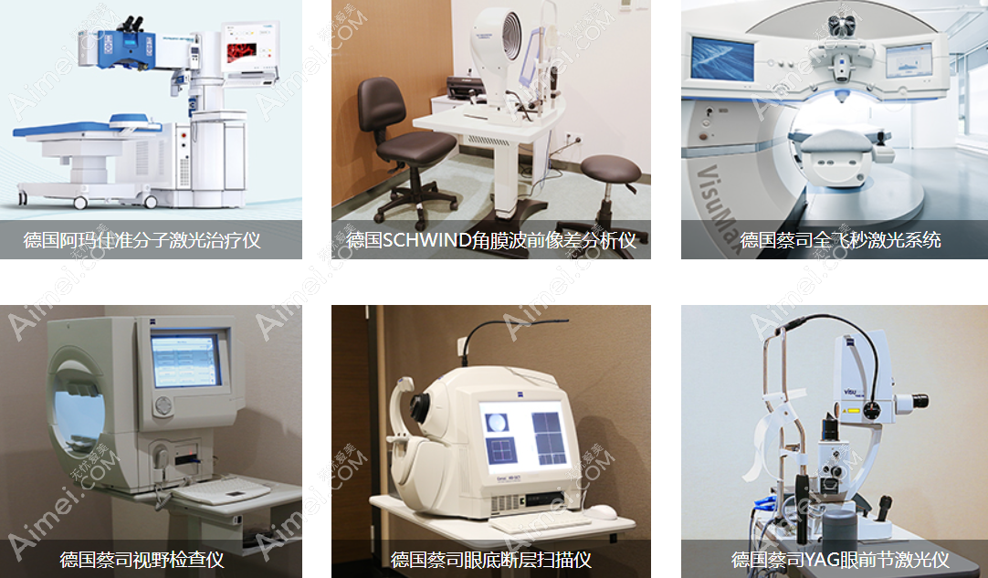 希玛眼科和爱尔眼科品牌定位区别对比
