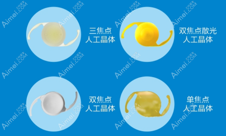 蔡司709人工晶体优缺点 蔡司709人工晶体优缺点