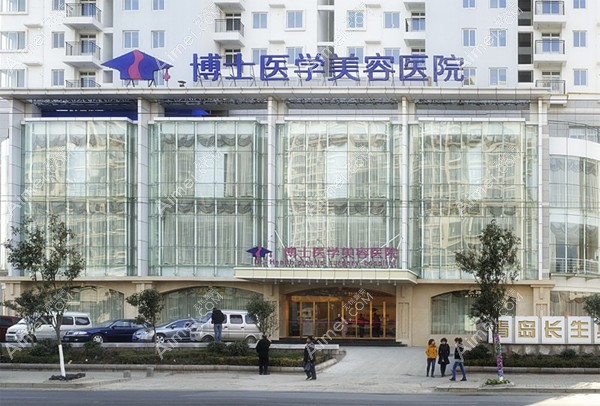 青岛轮廓固定医院排名头一位 青岛轮廓固定医院排名头一位