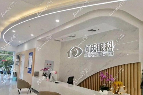 重庆正规的眼科医院排名前一是何氏眼科,其次是佰视佳眼科
