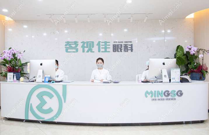 杭州茗视佳眼科好不好?是正规私立靠谱眼科,做近视手术好