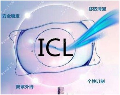 惠州眼科医生林顺潮做icl晶体手术多少钱