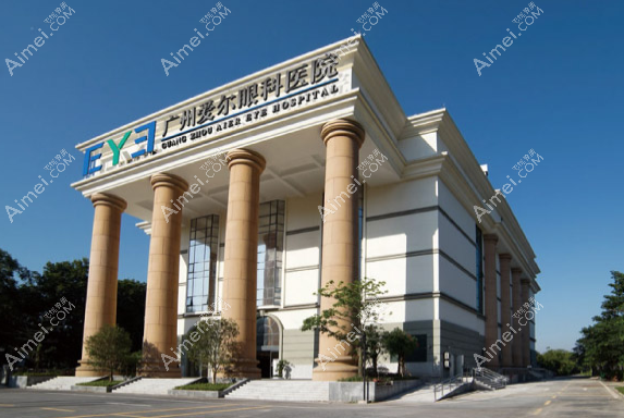 广州爱尔眼科医院预约地址