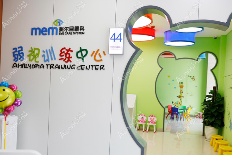 北京昌平美尔目眼科医院地址在哪里