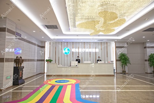 烟台曙光整形