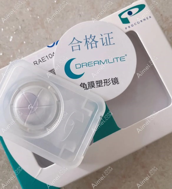 梦享角膜塑形镜价格1W+/副不便宜,但荷兰dreamlite透气舒适度好