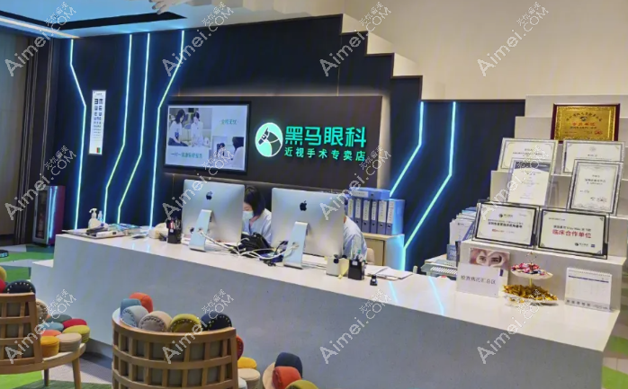 深圳黑马眼科怎么样 深圳黑马眼科怎么样