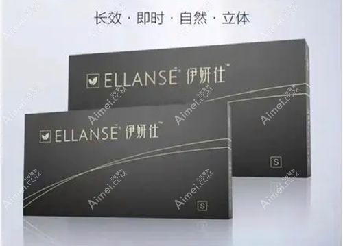 不同部位打伊妍仕针价格一览