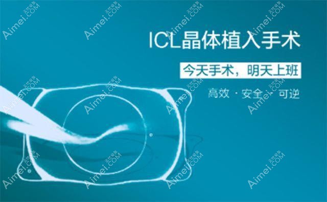 重庆新视界渝中眼科医院做晶体手术有名 重庆新视界渝中眼科医院做晶体手术有名