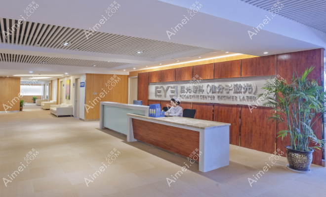 武汉爱尔眼科 武汉爱尔眼科