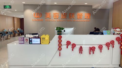 南通正规医美医院排名前三名是南通俪人连天美 南通正规医美医院排名前三名是南通俪人连天美
