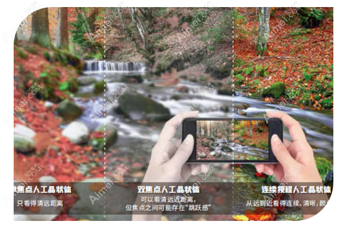 跃无极人工晶体怎么样