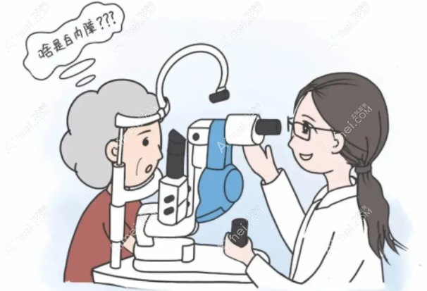 70岁以上老人有白内障免费政策
