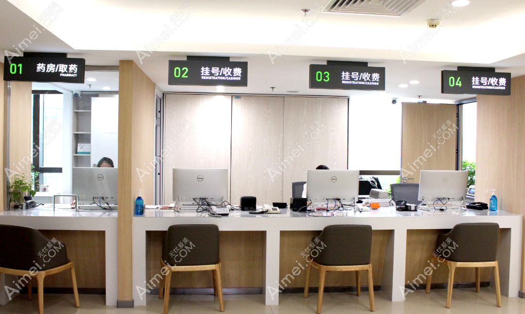 北京爱尔眼科医院怎么样 北京爱尔眼科医院怎么样