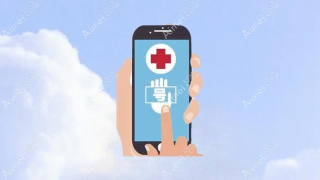怎么挂刘苏冰医生的号