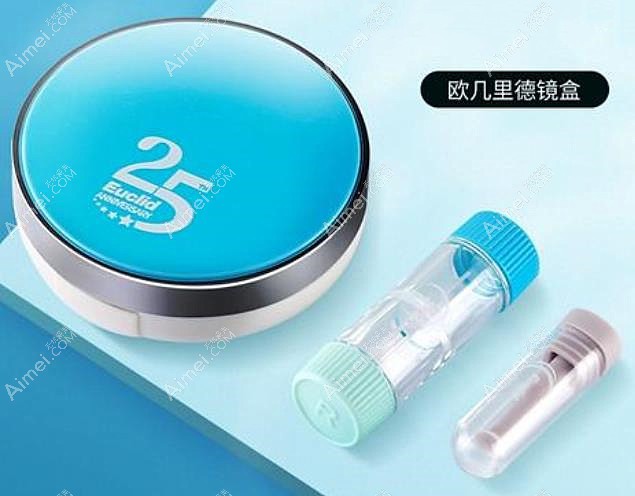 欧几里德角膜塑形镜镜盒