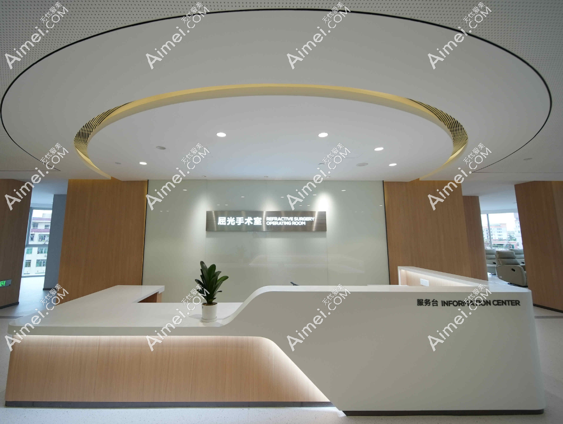 深圳深西爱尔眼科医院预约电话 深圳深西爱尔眼科医院预约电话