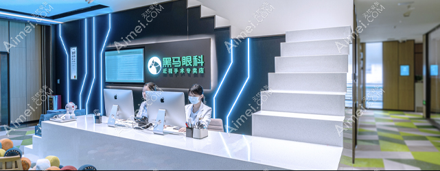 杭州-福州-深圳黑马眼科飞秒激光近视手术1.4万元起